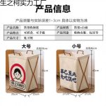 Stylish Laundry Basket for Organizing Your Home