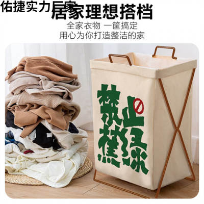 Portable Laundry Hamper with Wheels